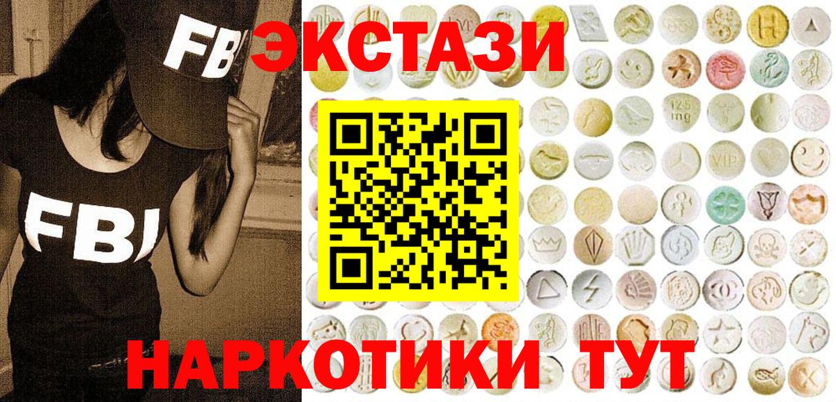 ЭКСТАЗИ Cube  Экстази Punisher  Асино  Вход с VPN 