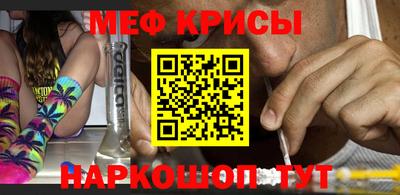 spice Ставрополь