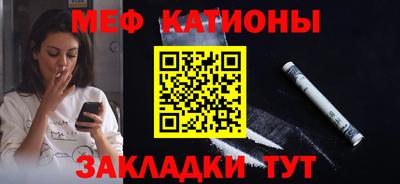 spice Ставрополь