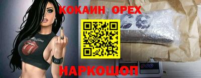jwh Старая Купавна