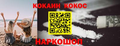 spice Ставрополь