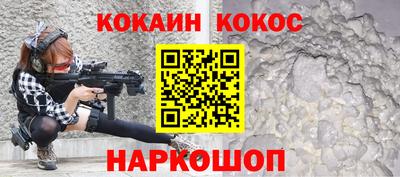 spice Ставрополь