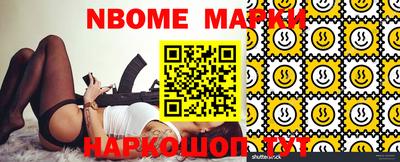 spice Ставрополь
