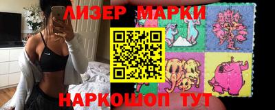spice Ставрополь