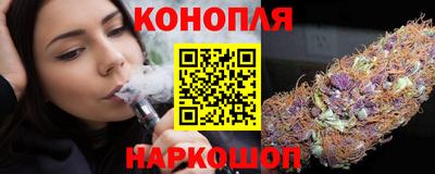 каннабис Среднеуральск