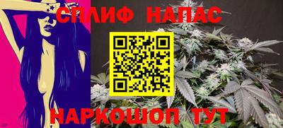 каннабис Среднеуральск