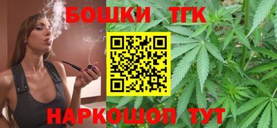 spice Ставрополь
