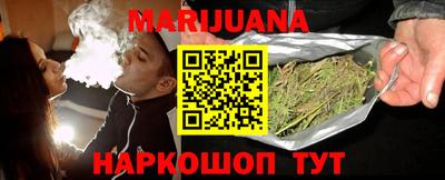 каннабис Среднеуральск