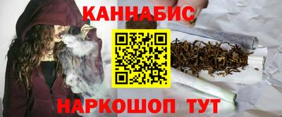 spice Ставрополь