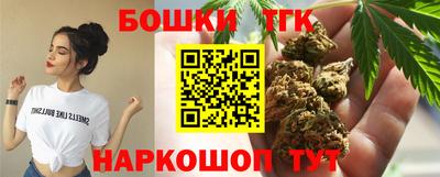 spice Ставрополь
