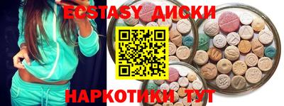 spice Ставрополь