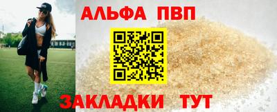 jwh Старая Купавна