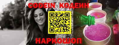 spice Ставрополь