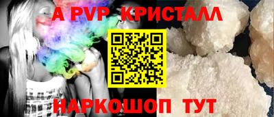 jwh Старая Купавна