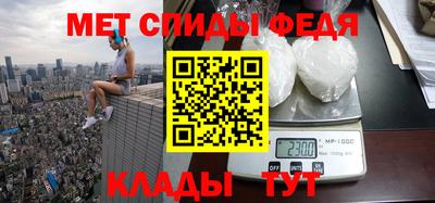 spice Ставрополь