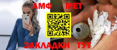 spice Ставрополь