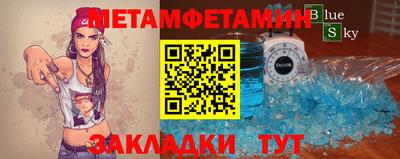 spice Ставрополь