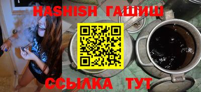 spice Ставрополь