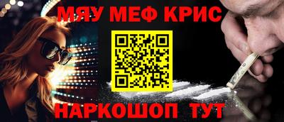 каннабис Среднеуральск