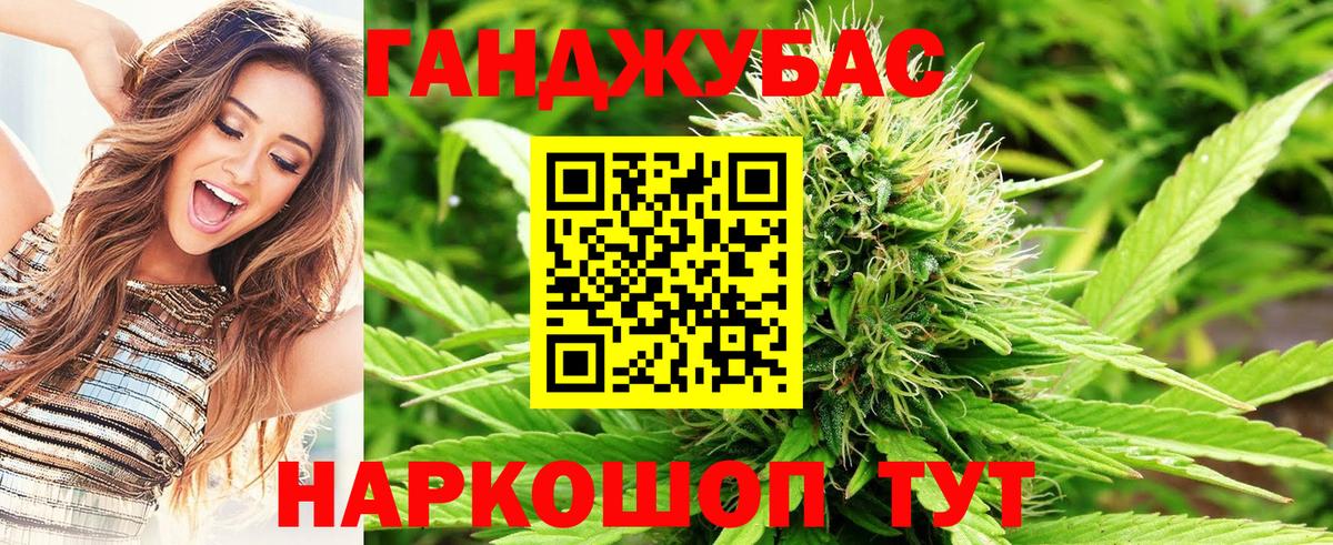 Марихуана гибрид  Бошки Шишки планчик  Вход с VPN  Асино  Шишки марихуана тримм  Бошки Шишки SATIVA & INDICA 